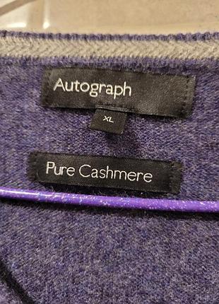 Светр з кашеміру