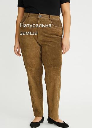 Неймовірні замшеві штани оливкові штани брюки із натуральної замші прямі шкіряні штани на л-хл хакі шкіряні штани натуральна велюрова заиша