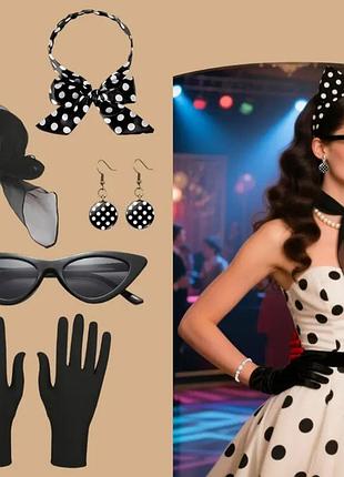 Ретро комплект аксессуары для создания образа 1950 лет (цвет черный в белый горох)