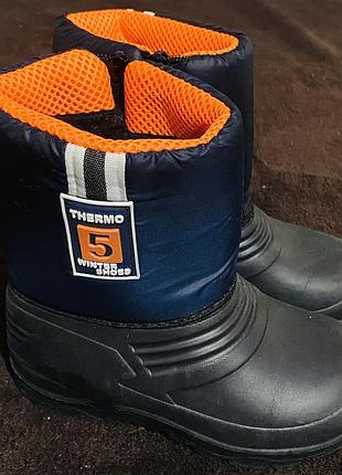 Зимові дутики термо «олімп» 30р. 250 грн