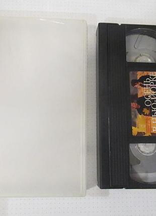 Vhs видеокассета осень в нью-йорке