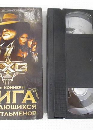 Vhs видеокассета лига выдающихся джентльменов