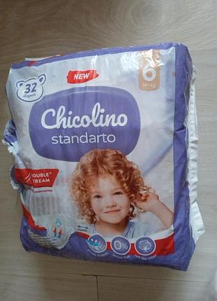 Підгузні трусики chicolino 6 (16+ кг), памперси чіколіно