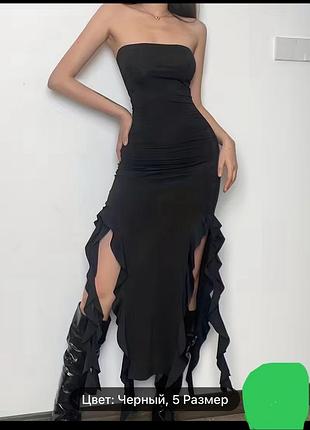 Сукня мідія