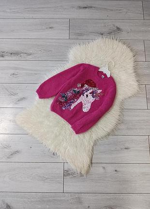 Светр кофта, світшот, свитшот на 7 років 128 см