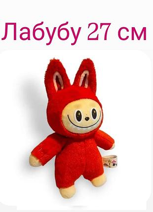 Мягкая игрушка лабубу labubu 27 см плюшевый персонаж коллекционная игрушка для детей и взрослых, милый подарок