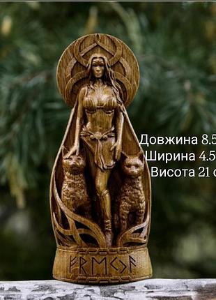 Статуетка алтарна фрейя богиня кохання, краси, війни, родючості та магії, належить до роду ваг