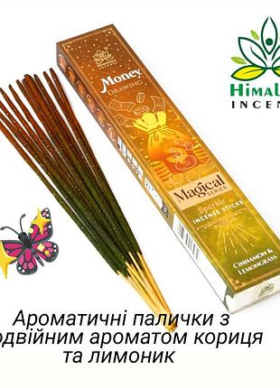 Ароматические палочки рисование денег himalaya money drawing ,натуральные индийские благовония