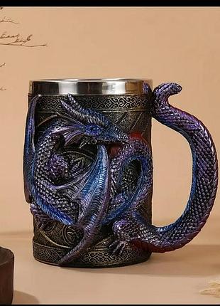 Пивная кружа дракон из полистоуна 500мл ,чашка для пива , кружка для пива ,подарочная кружка фиолетовая