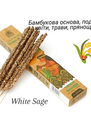 Ароматические палочки белый шалфей himalaya smudge california’s white sage ,натуральные индийские благовония
