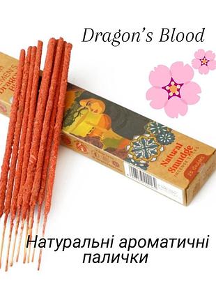 Ароматические палочки йеменская кровь дракона himalaya smudge yemen’s dragon’s blood натуральные индийские бла