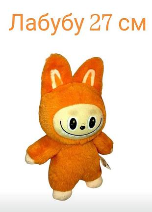 Мягкая игрушка лабубу labubu 27 см плюшевый персонаж коллекционная игрушка для детей и взрослых, милый подарок