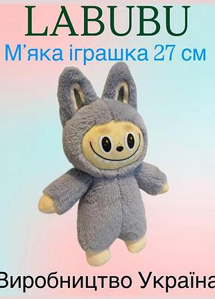 М'яка іграшка лабубу 27 см виробництва україна колір сірий labubu мила хутряна іграшка
