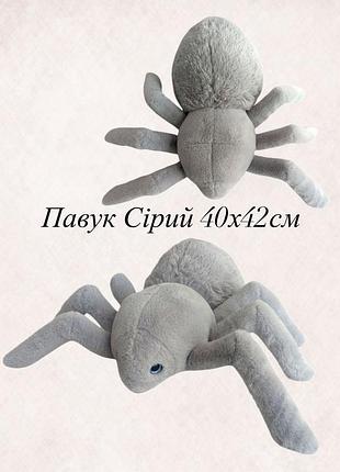 М'яка іграшка павук 40х42 см великий плюшевий павук для декору, розіграшів і незвичайного подарунка