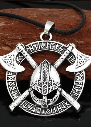 Кулон дві сокири білий метал символ воїнської потужності та захисту