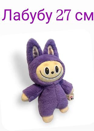 Мягкая игрушка лабубу labubu 27 см плюшевый персонаж коллекционная игрушка для детей и взрослых, милый подарок