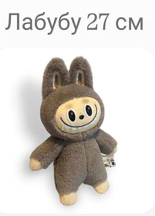 Мягкая игрушка лабубу labubu 27 см плюшевый персонаж коллекционная игрушка для детей и взрослых, милый подарок