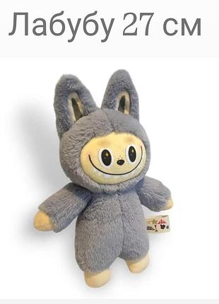 Мягкая игрушка лабубу labubu 27 см плюшевый персонаж коллекционная игрушка для детей и взрослых, милый подарок