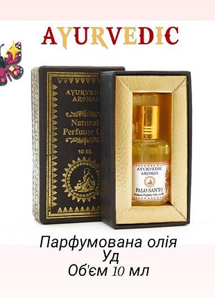 Парфюмерное масло ayurvedic palo santo 10ml для тела, роликовые масляные духи , натуральные, без спирта