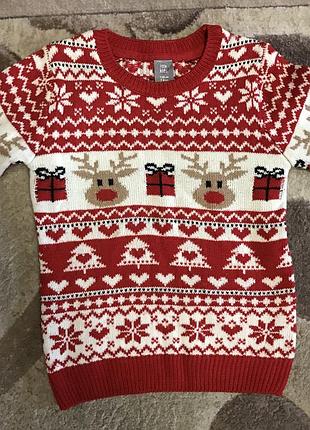 Кофтинка та лосини