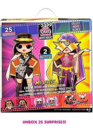 Кукла lol surprise omg лол омг мес абсолют movie magic ms. direct дырект