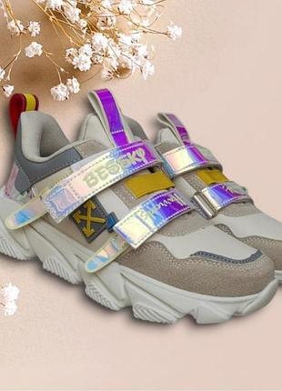 Кроссовки на платформе для девочки бежевые 33(21,3)