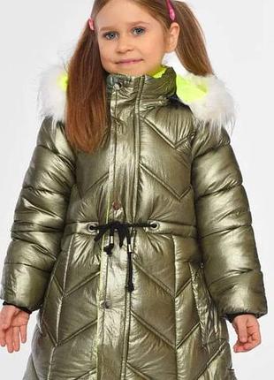 Куртки теплые для девочек