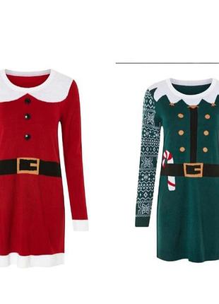 Распродажа новогодние платья