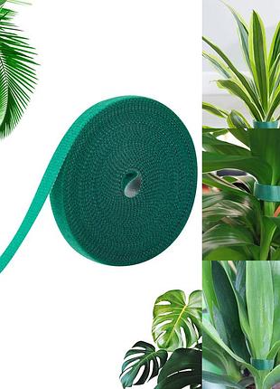 Липучка для подвязки растений ширина 15 мм длина 5м. садовая лента для фиксации томатов, винограда