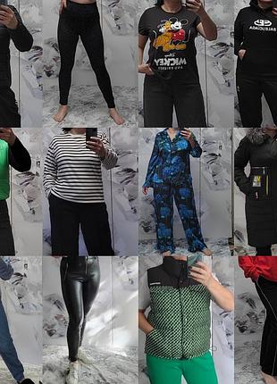 Женские вещи