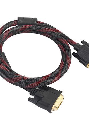 Кабель vga папа-dvi-i папа 1.5м черный q200 для подключения телевизора и проектора 2 феррита оплетка ve-33
