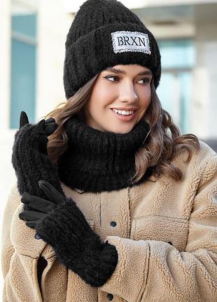 Комплект «brxn», черный