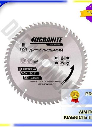 Dm диск пильный granite спецификация 2.2 230 мм 60 зубьев для обработки древесины пильный круг для дер spe|lz
