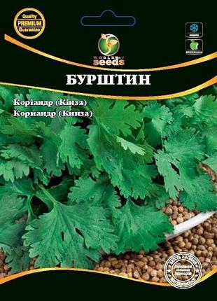 Кинза, (кориандр) янтарь 10г wos