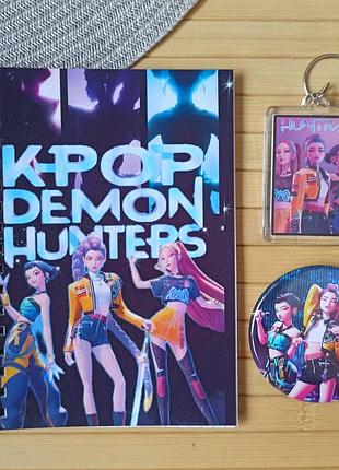Набір kpop demon hunters блокнот значок брелок (26322)