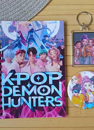 Набор kpop demon hunters блокнот значок брелок (26324)