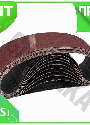 Ve лента шлифовальная бесконечная 75х533мм new version sigma 10шт абразивная лента для шлифовки дерева n6w_ver