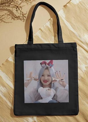 Сумка шоппер сойон soyeon i-dle айдл 23734