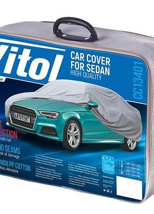 Тент автомобильный серый с подкладкой для защиты от осадков и грязи из peva и хлопка dm-11