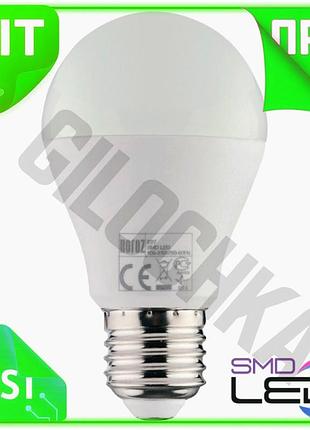 Ve лампа led e27 12вт new version 4200k 1050лм для дому та офісу світлодіодна лампочка економічна енер n6w_ver