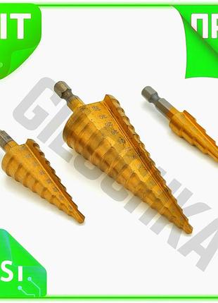 Ve набір східчастих свердлів yoso new version hss 4-32мм для свердління металу та пластику свердла по n6w_ver