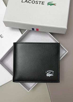 Мужское портмоне lacoste (1714) подарочная упаковка ptr