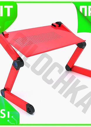 Ve стол-подставка под ноутбук aluminium new version laptop table красный регулируемая высота для работ n6w_ver