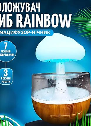 Увлажнитель воздуха ночник грибок с эффектом дождя аромадиффузор увлажнитель воздуха для дома и офиса