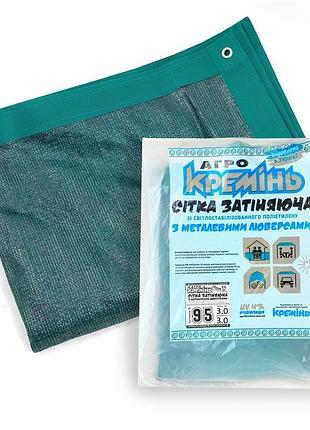 ☛☇сетка затеняющая агро кремень 3м*3м 95% для защиты растений от солнца укрытие для теплиц и навесов ve-33