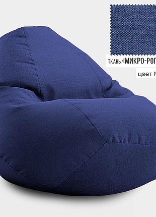 Бескаркасное кресло мешок груша овал coolki рогожка xxxl 140x100 синий