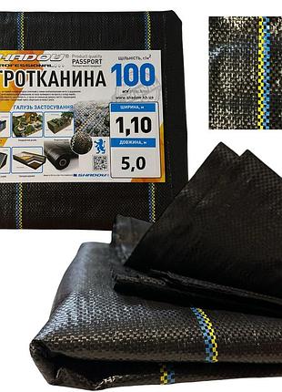 ☛☇агроткань shadow 100 г/м2 черная 1,1х5 метров защита растений от сорняков и вредителей укрывной материал