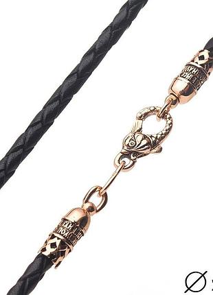 Кожаный шнурок "рыбка" с золотой застежкой с молитвой (3мм) кол00493 zipmarket