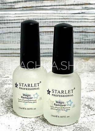 Ремувер для видалення гель-лаку starlet professional magic remover 15 мл