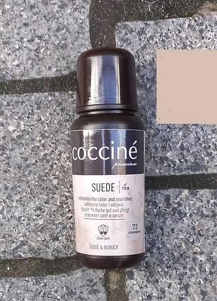 Темно-бежевая жидкая краска для замши coccine sude 75 мл